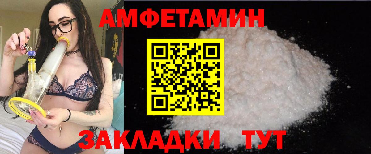 АМФ Premium Холмск