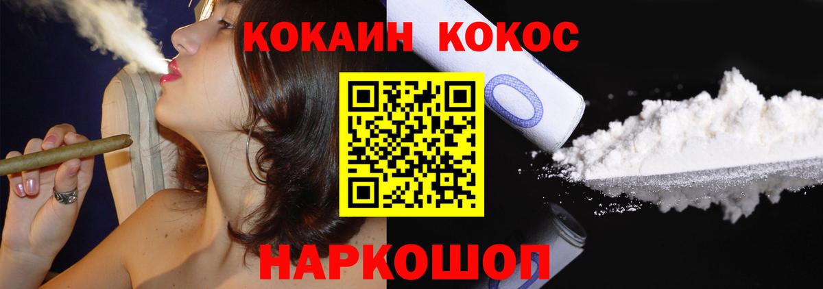 где купить наркоту  Кокаин Columbia  Cocaine  Вход с VPN  Холмск 