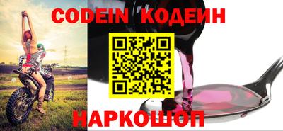 мескалин Мариинск