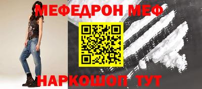 гашик Моздок