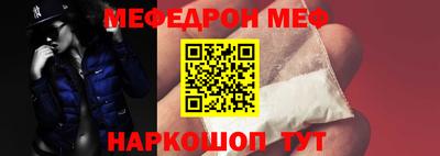 мескалин Мариинск