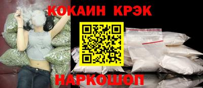 соль ск Малоярославец