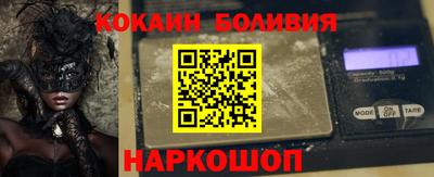мескалин Мариинск