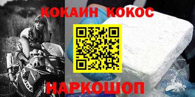 наркотики Малгобек