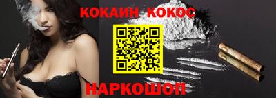соль ск Малоярославец