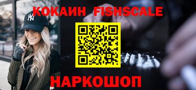 мескалин Мариинск