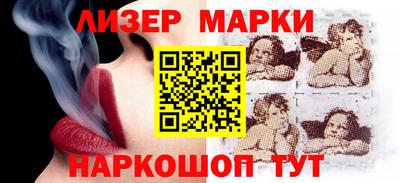 мескалин Мариинск