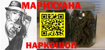 мескалин Мариинск