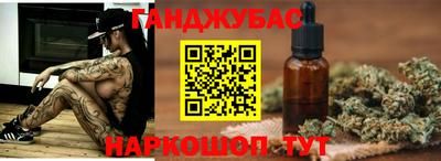 наркотики Малгобек