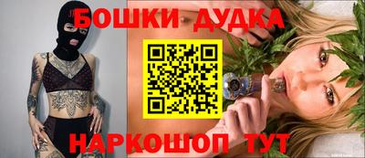 наркотики Малгобек