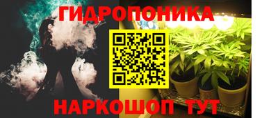 мескалин Мариинск