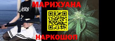 мескалин Мариинск