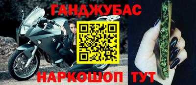 наркотики Малгобек