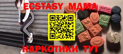 наркотики Малгобек