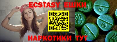 наркотики Малгобек