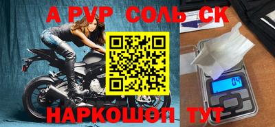 наркотики Малгобек