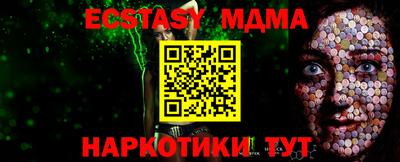 наркотики Малгобек