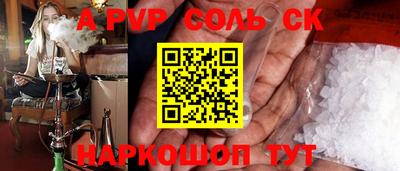 наркотики Можайск