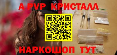 соль ск Малоярославец