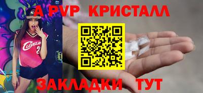 наркотики Малгобек