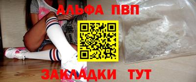 соль ск Малоярославец
