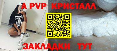 соль ск Малоярославец