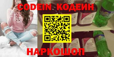 наркотики Малгобек