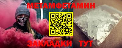 мескалин Мариинск