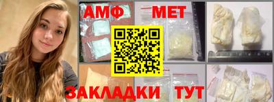мескалин Мариинск