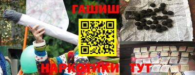 мескалин Мариинск