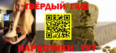 наркотики Малгобек