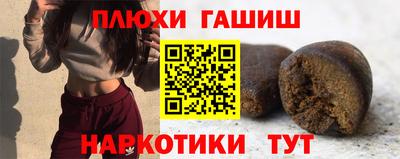 наркотики Малгобек