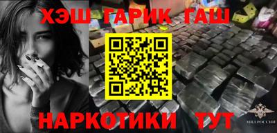 наркотики Малгобек