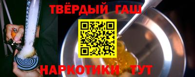 наркотики Малгобек
