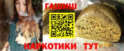 наркотики Малгобек