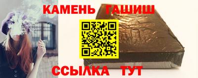 наркотики Малгобек