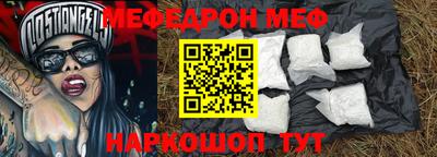 наркотики Малгобек