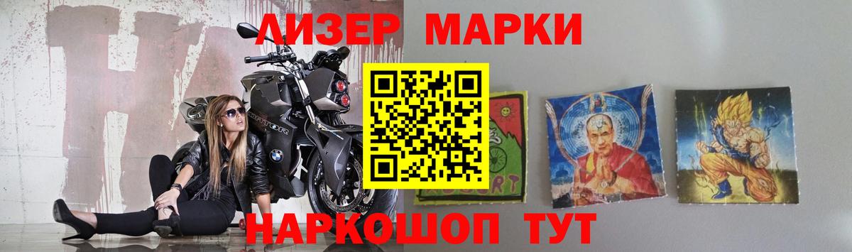 LSD-25 экстази кислота Холмск