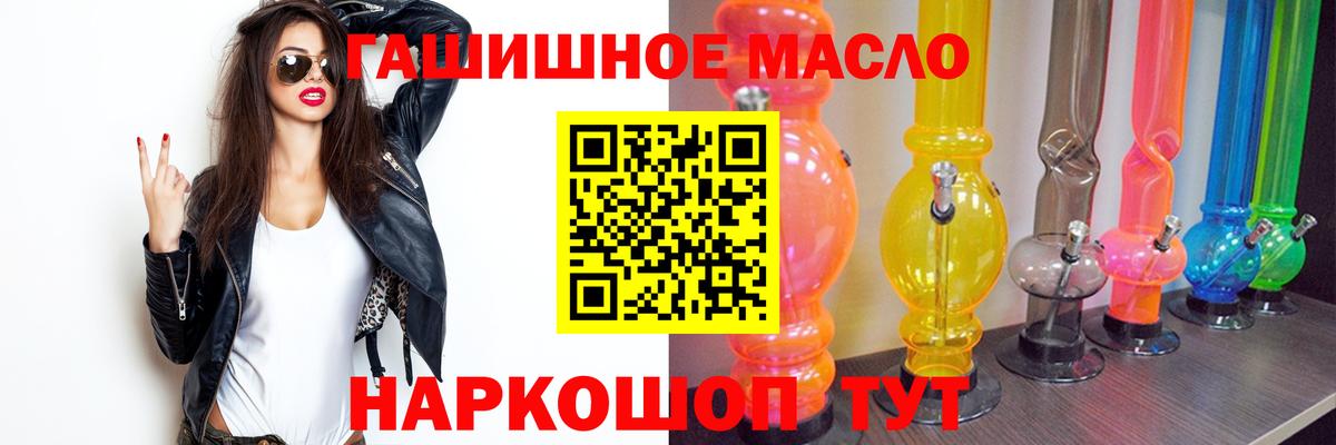 Холмск  ТГК вейп с тгк  Вход с VPN 