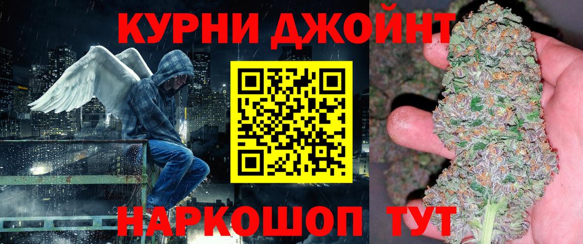 Шишки марихуана гибрид  Вход с VPN  Бошки марихуана ГИДРОПОН  Холмск  Каннабис тримм  Марихуана сатива 