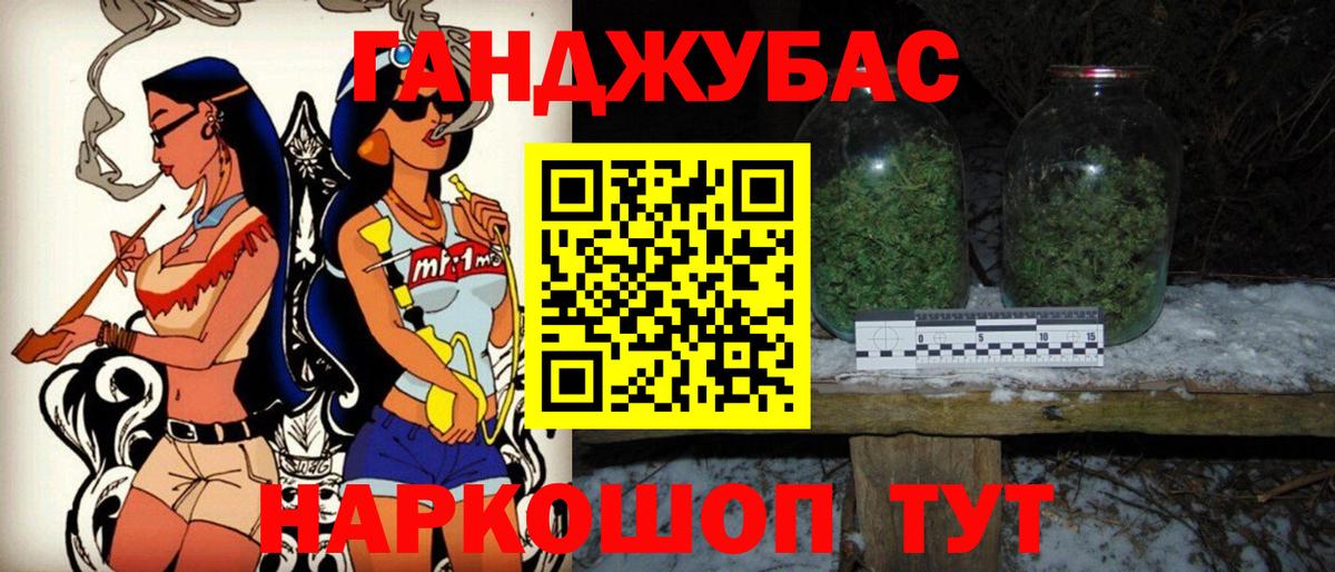 Шишки марихуана Amnesia Холмск